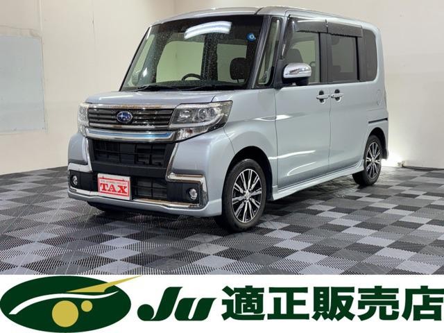 2017 Subaru Chiffon