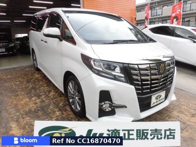 2017 Toyota Alphard