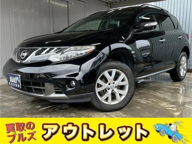 2011 Nissan Murano