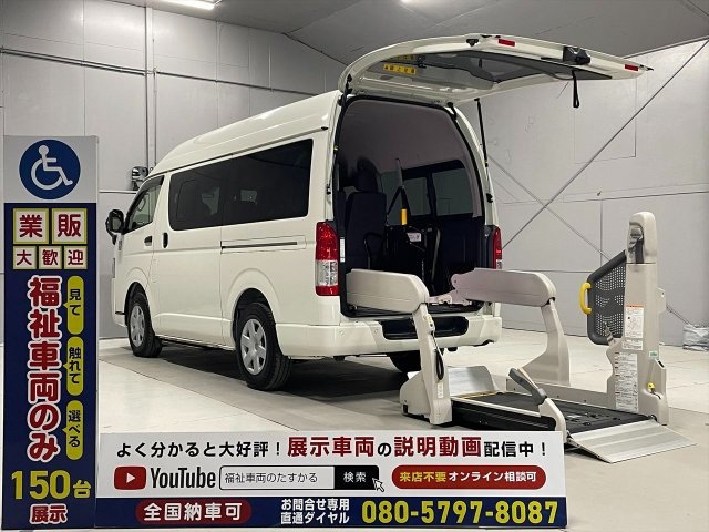 Toyota Hiace V