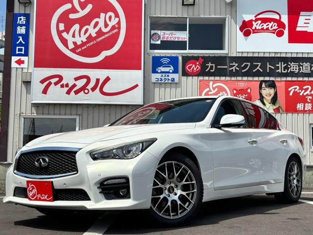 2015 Nissan Skyline