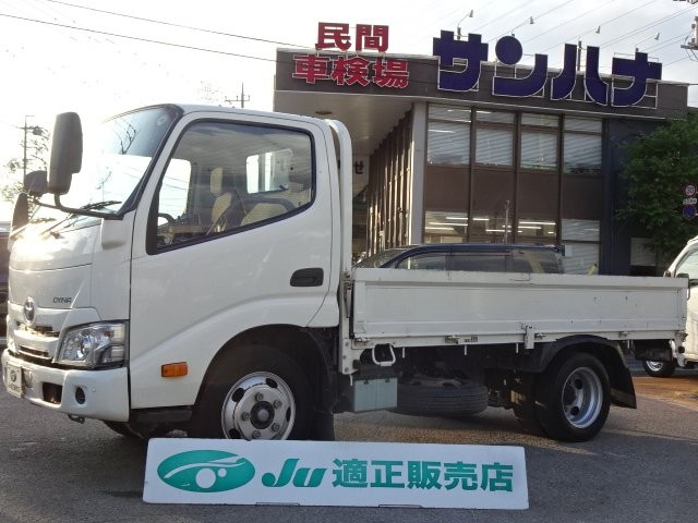 2020 Toyota Dyna