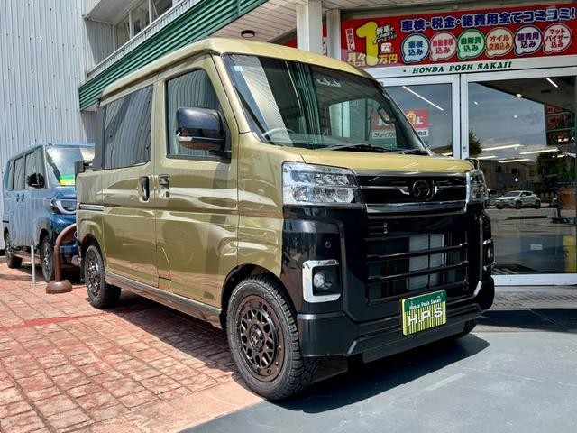 2024 Daihatsu Atrai