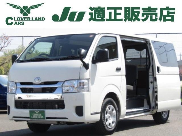 Toyota Hiace V