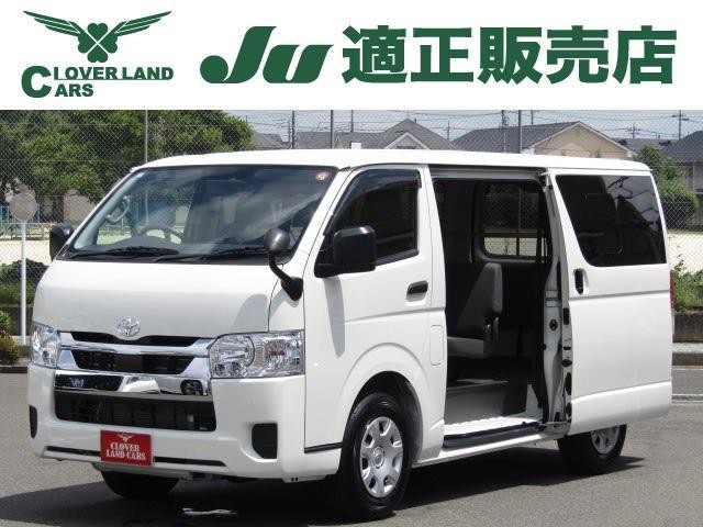 Toyota Hiace V