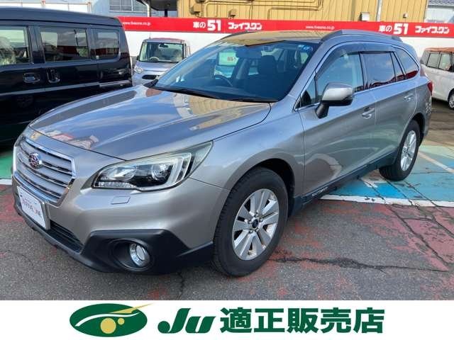 2015 Subaru Outback
