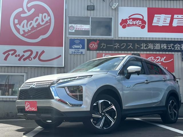 2022 Mitsubishi Eclipse Cross Phev