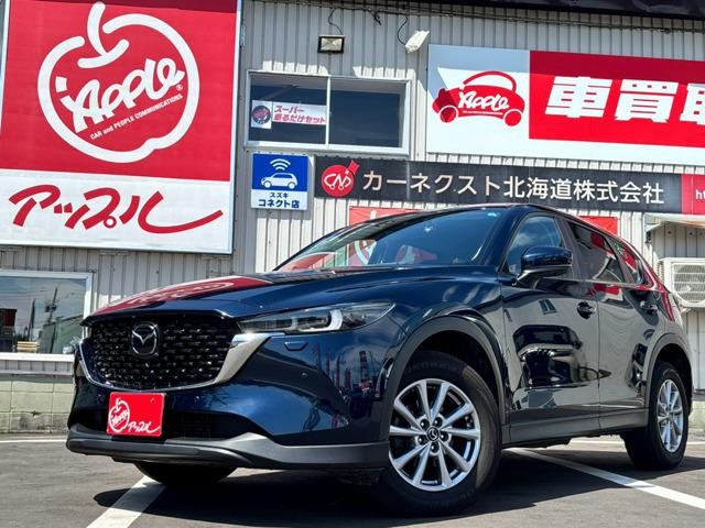 2022 Mazda CX-5