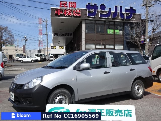 2019 Nissan AD VAN