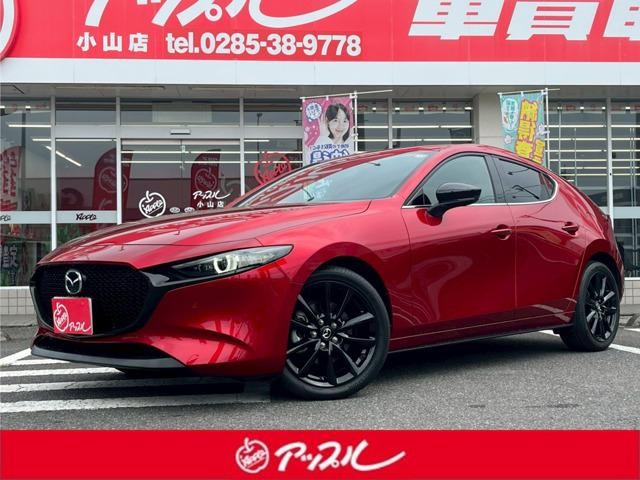 2023 Mazda MAZDA3