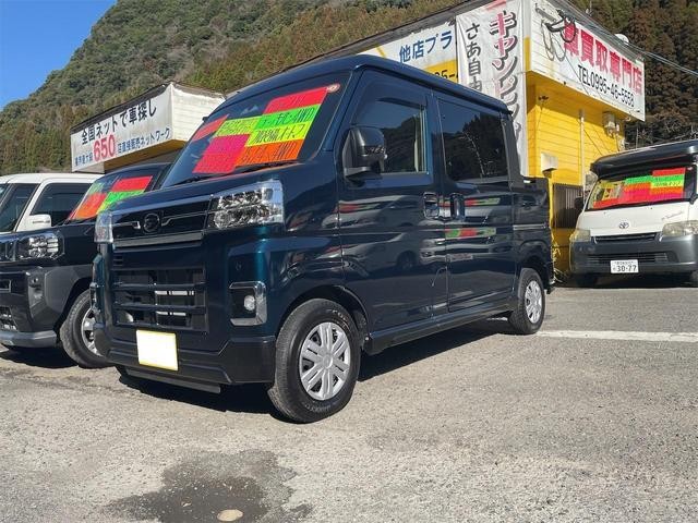 2023 Daihatsu Atrai