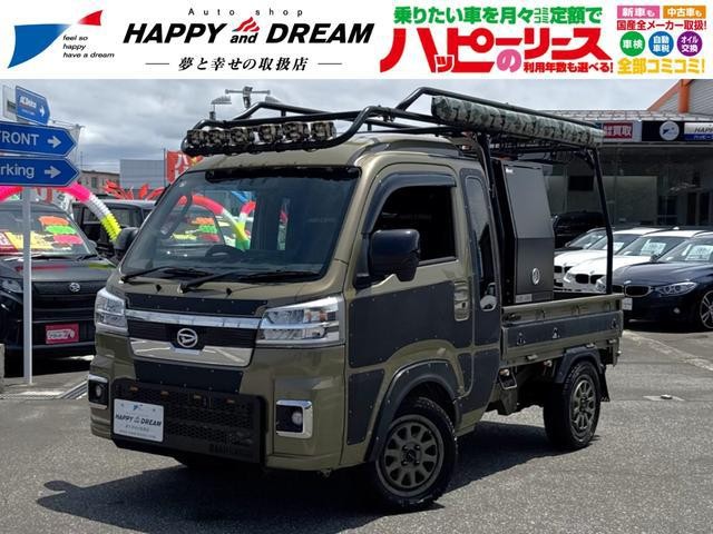 2024 Daihatsu Hijet Truck