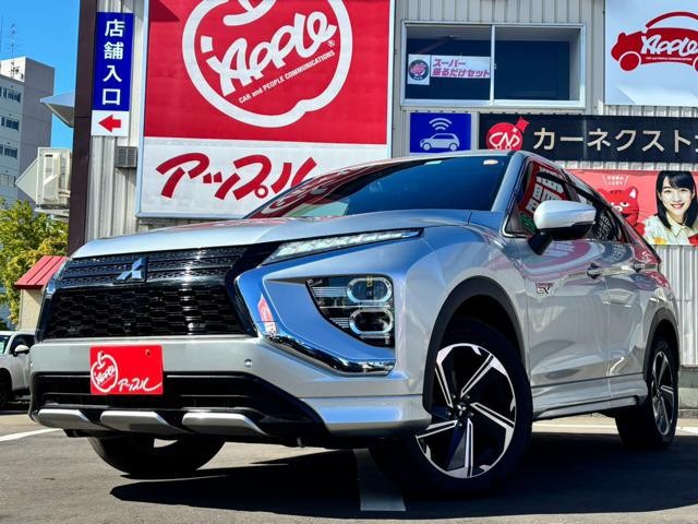 2023 Mitsubishi Eclipse Cross Phev
