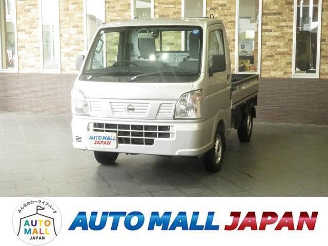 2018 Nissan NT100 Clipper T