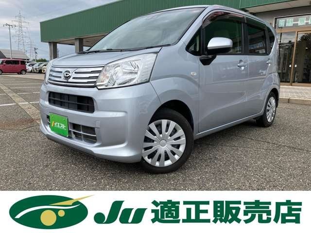 2021 Daihatsu Move