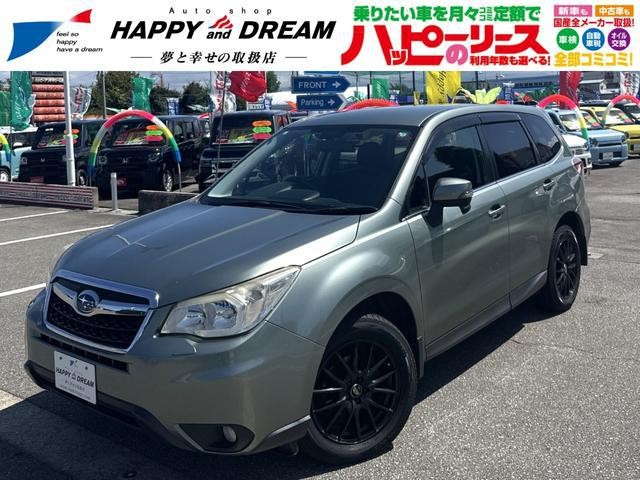 2014 Subaru Forester