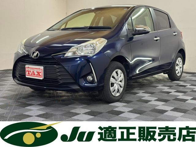 2017 Toyota Vitz