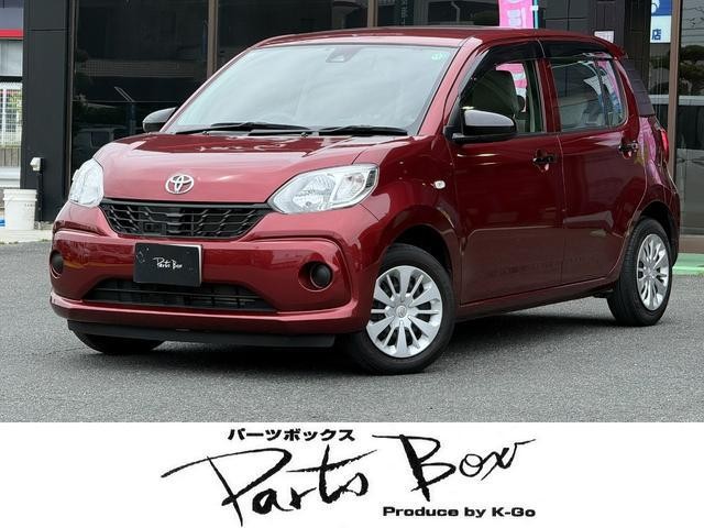 2017 Toyota Passo