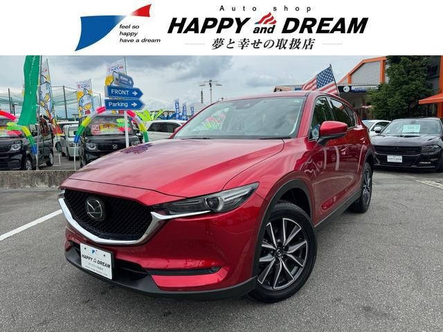 2017 Mazda CX-5