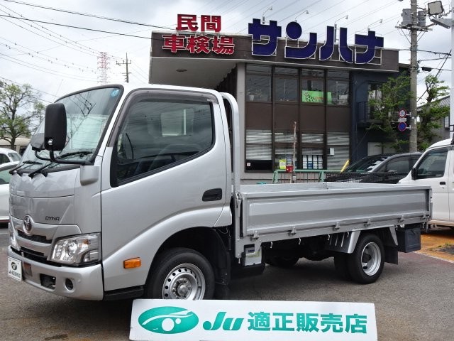 2023 Toyota Dyna