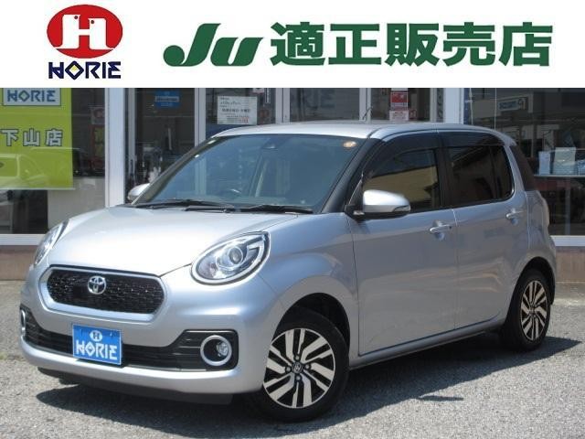 2018 Toyota Passo