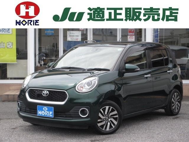 2016 Toyota Passo