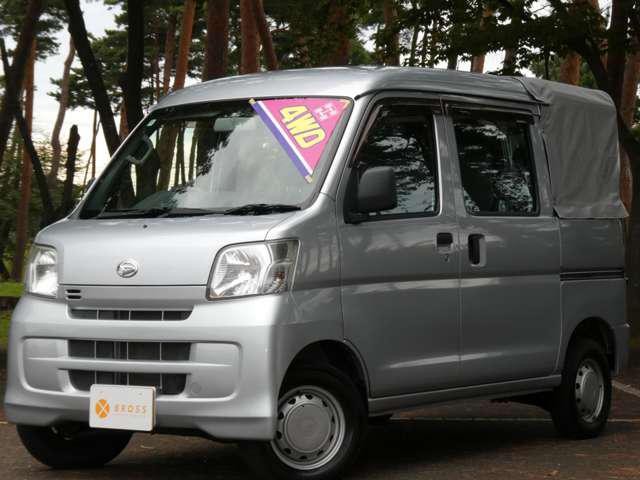 2015 Daihatsu Hijet Cargo