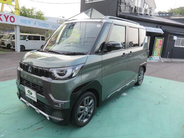 2023 Mitsubishi Delica Mini