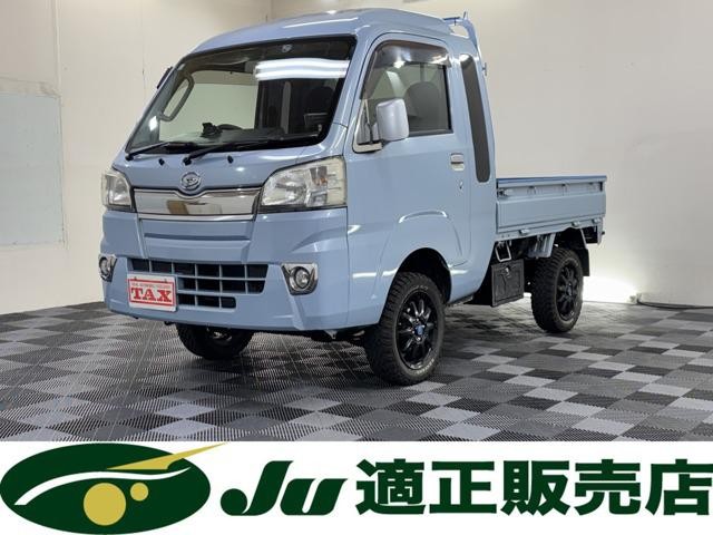 2014 Daihatsu Hijet Truck