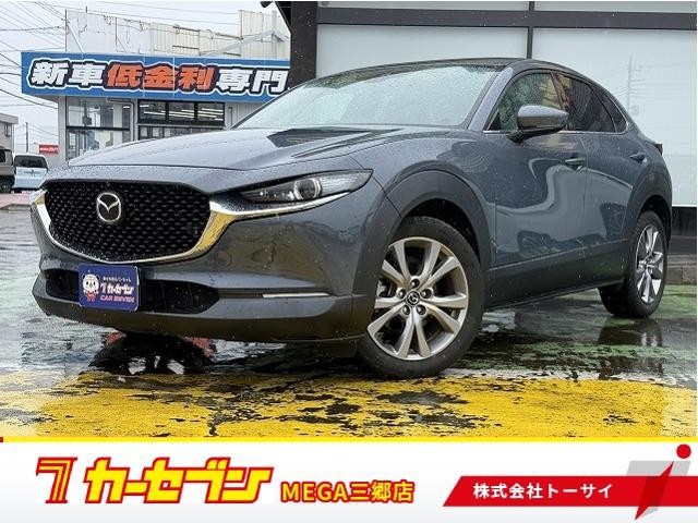 2023 Mazda CX-30