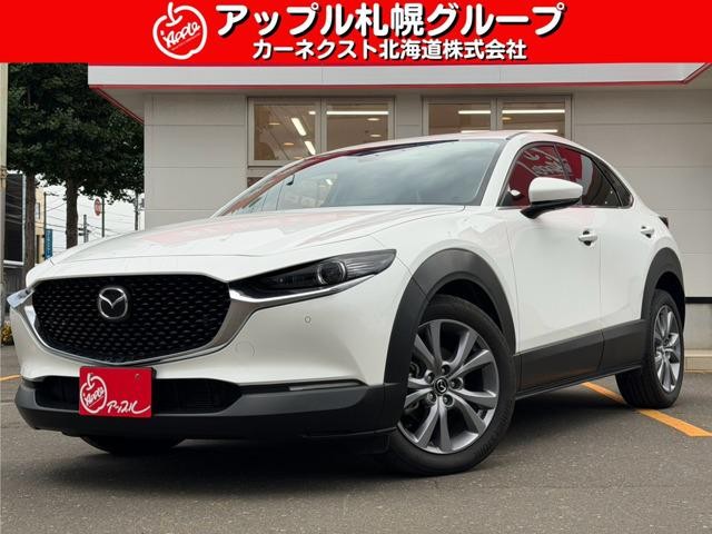2021 Mazda CX-30
