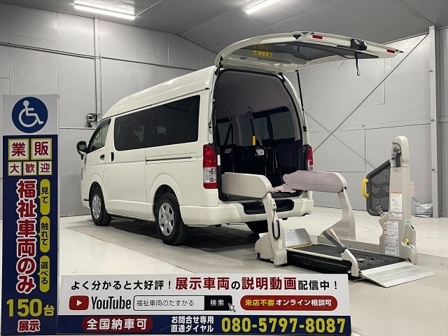 Toyota Hiace V