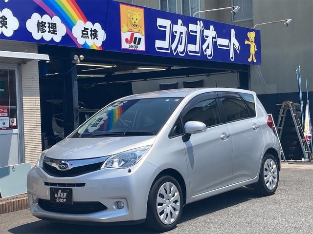 Subaru Trezia