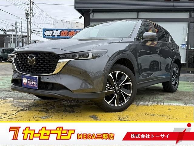 2023 Mazda CX-5