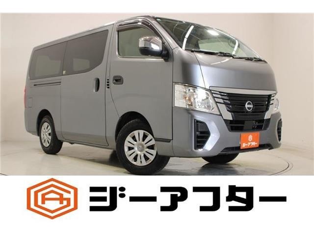 2022 Nissan NV350 Caravan