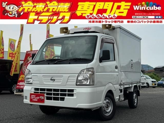 2017 Nissan NT100 Clipper T
