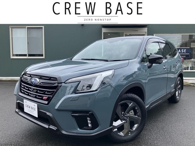 2024 Subaru Forester