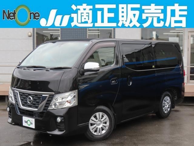 2017 Nissan NV350 Caravan