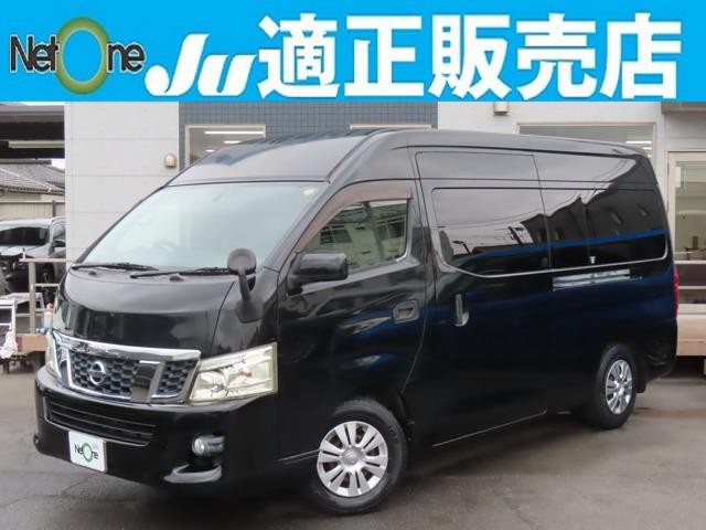 2016 Nissan NV350 Caravan