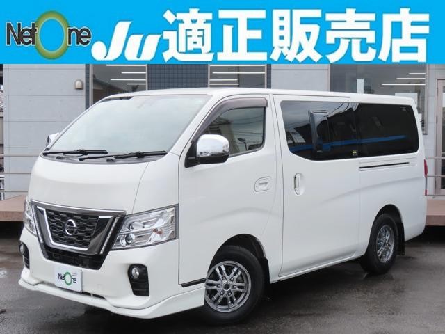 2021 Nissan NV350 Caravan