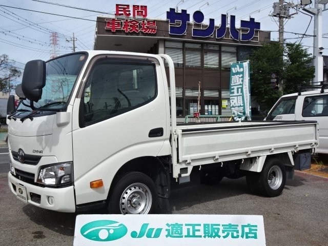 2021 Toyota Dyna
