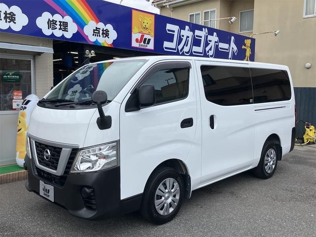 2020 Nissan NV350 Caravan