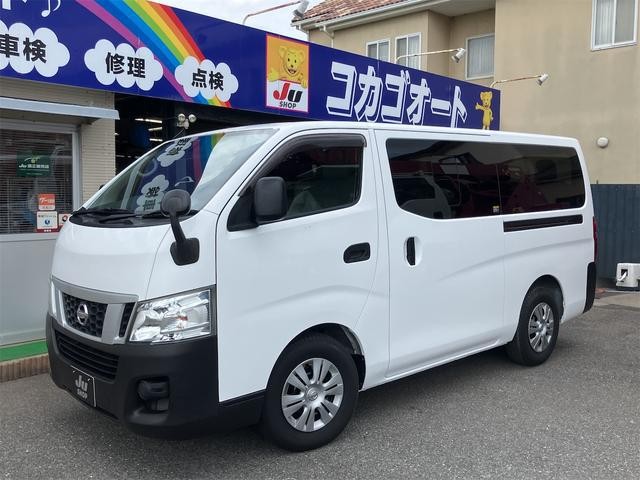 2016 Nissan NV350 Caravan