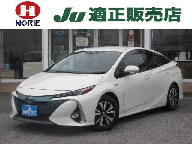 2016 Toyota Prius PHV