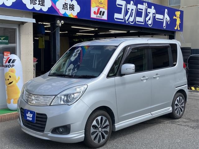 2014 Mitsubishi Delica D2