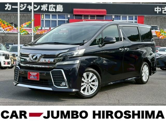 2016 Toyota Vellfire