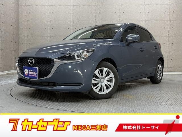 2020 Mazda MAZDA2