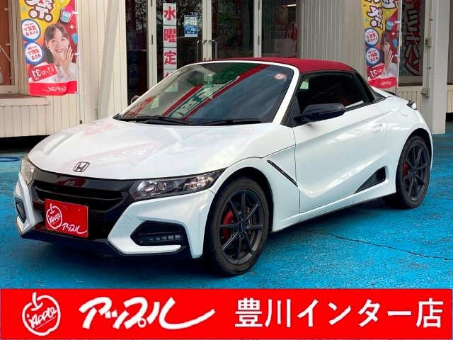 2021 Honda S660