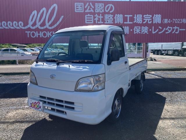 2006 Daihatsu Hijet Truck