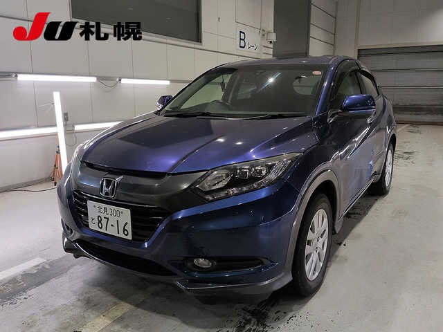2015 Honda Vezel HV